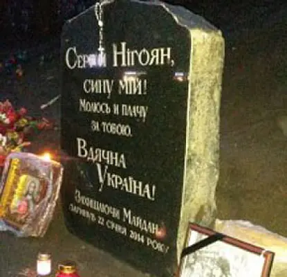 Monument Honoring Slain Activist Sergei Nigoyan Erected in Kiev