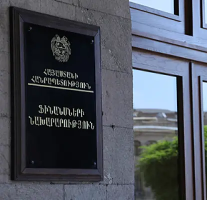 Ֆինանսների փոխնախարարները շրջանցեցին ԵՏՄ-ի մասին հարցերը