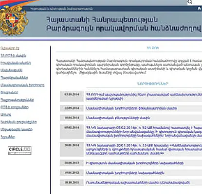 Հայաստանում կտրուկ աճում է գիտությունների թեկնածուների թիվը