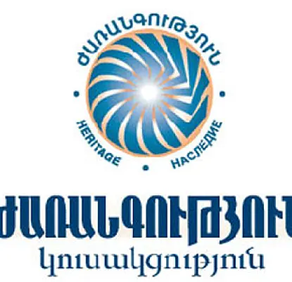 Սերժ Սարգսյանը սրում է Հայաստանում լարված մթնոլորտը․ «Ժառանգոթյուն»