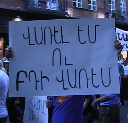 «Высокое напряжение». Противники подорожания электричества в Армении не намерены уступать