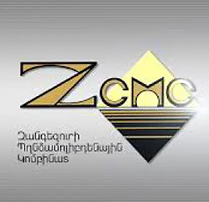 Ինչու է Զանգեզուրի կոմբինատը լրացուցիչ 16 միլիարդ վճարում բյուջե․ «ՀԺ»