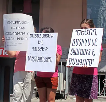 Հրաժարվել «տուն պահող» խոշտանգողներին պաշտպանելուց