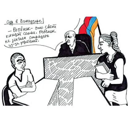 'A Trip to Yerevan:' Russian Artist Recounts Her Impressions of the Armenian Capital