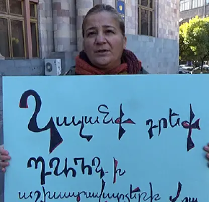 Սնվում են հարկերով, բայց գործ չեն անում․ վարչապետին խնդրում են ԴԱՀԿ֊ի դեմ միջոցներ ձեռնարկել