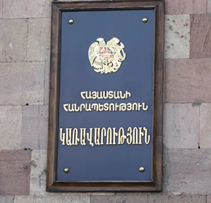 Կառավարությունը միլիոններ է ծախսում սոցցանցերում նյութեր տեղադրելու համար․ «ՀԺ»
