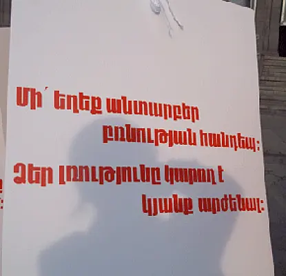 Ոստիկանության անտարբերությունը հանգեցնում է կանանց սպանությունների