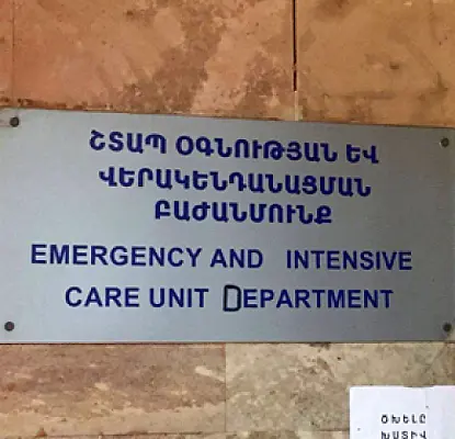 Փողոցում կնոջը ծեծած Ջունգլին կտրած֊ծակած վերքով հիվանդանոց են տեղափոխել․ ոստիկանություն