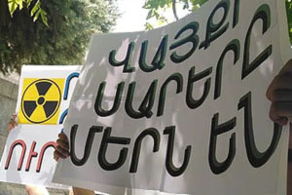 Անթույլատրելի գործընթացներ Վայք քաղաքի մոտ հանք շահագործելու ուղղությամբ․ ՀԲՃ