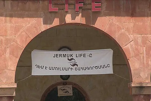 Ջերմուկը Հայաստան է և վերջ