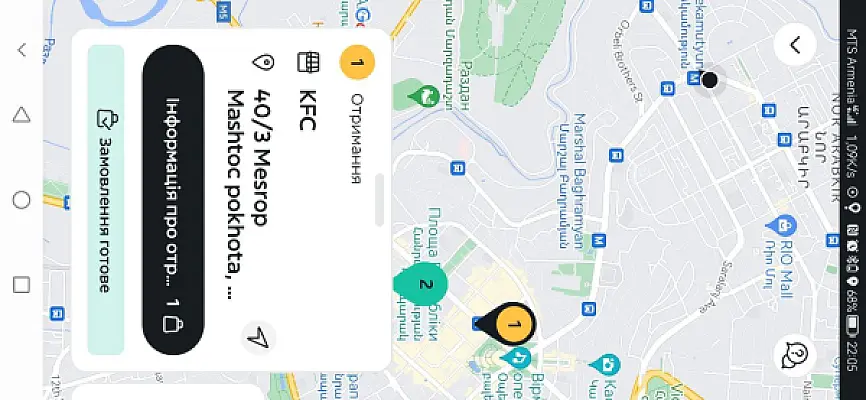 ԱՁ եմ՝ ես եմ ինձ տանջում