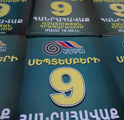 Դավթաշենի թաղապետարանի աշխատակիցները պատերից պոկում են ՀԱԿ-ի թռուցիկները