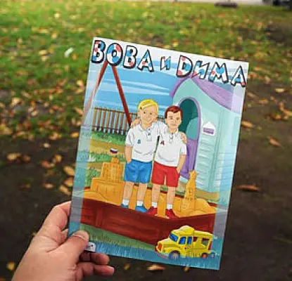 Putin's Birthday Gift This Year a Coloring Book Instead of a Racy Calendar 