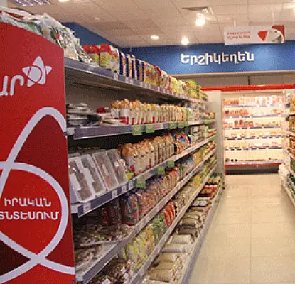 «Սթարը» վաճառե՞լ են. ցանցից չեն կարողանում պարտքը ստանալ