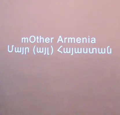 «Այլ Հայաստանը» կին լուսանկարիչների աչքերով (ՖՈՏՈ)