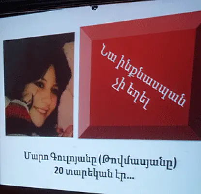 Котайкская полиция не должна расследовать дело скончавшейся 20-летней Гулоян - адвокат