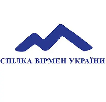 Ուկրաինայի հայերը սատարում են երկրի տարածքային ամբողջականությունը