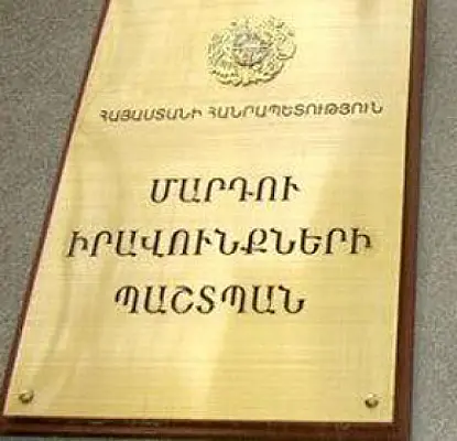 Մարդու իրավունքները ԶԼՄ-ներում․ լրագրողները գրում են ՄԻ պաշտպանի և իրենց մասին