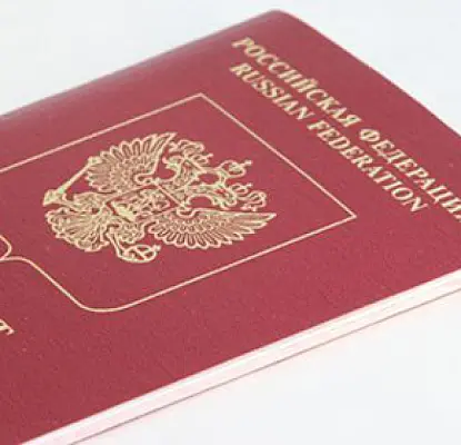 Граждан Армении могут начать штрафовать в РФ за сокрытие двойного гражданства – пресса