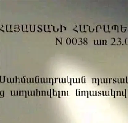 Մարտի 1, օրենքի խախտումներ․ ինչպես ներգրավեցին բանակը