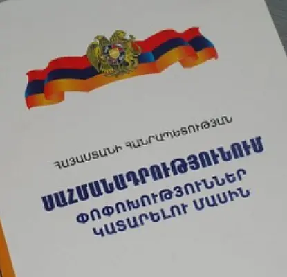 Новая конституция позволит внешним силам контролировать политическую жизнь Армении - политолог