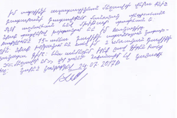 «Պատվերով խորտակում են իմ ճակատագիրը»․ նամակ բանտից
