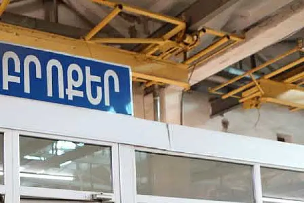 120,000 դրամ՝ բրոքերին, 200,000՝ ապրանքի համար