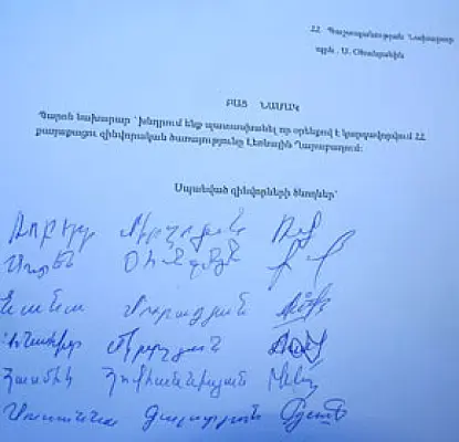 По какому закону граждане Армении служат в Карабахе?