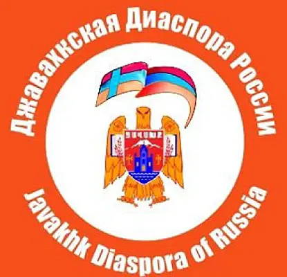 Former Georgian-Armenians Ask Putin to Raise their Issues on 'International Platforms'