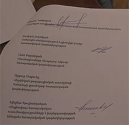 Հայաստանյան իրավապաշտպանները միավորում են ջանքերը (ՏԵՍԱՆՅՈՒԹ)