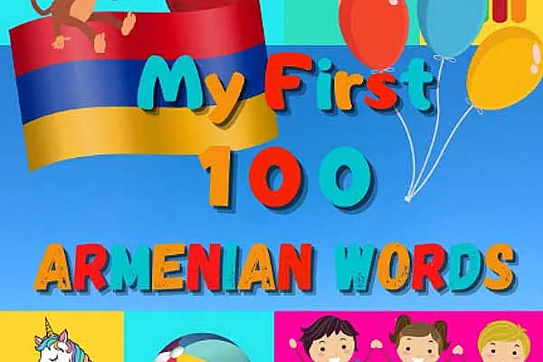 Գիրլյանդա, լիմֆատիկ, ստերիլիզացիա, ստյուարդեսա, սանատորիա