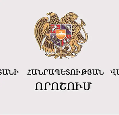Armenia's Economy Minister Gets New Deputy