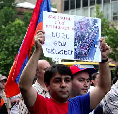 «Դեմ եմ» շարժման սատարման երթ. մուլտիմեդիա ֆոտոշարք