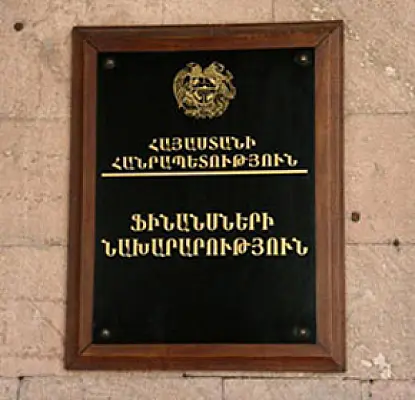 Հայաստանում խոշոր ձեռնարկությունները հազարավոր աշխատատեղեր են կրճատում․ «ՀԺ»