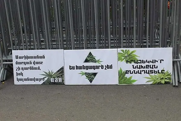 Մարիխուանան ընդդեմ «պլանի»
