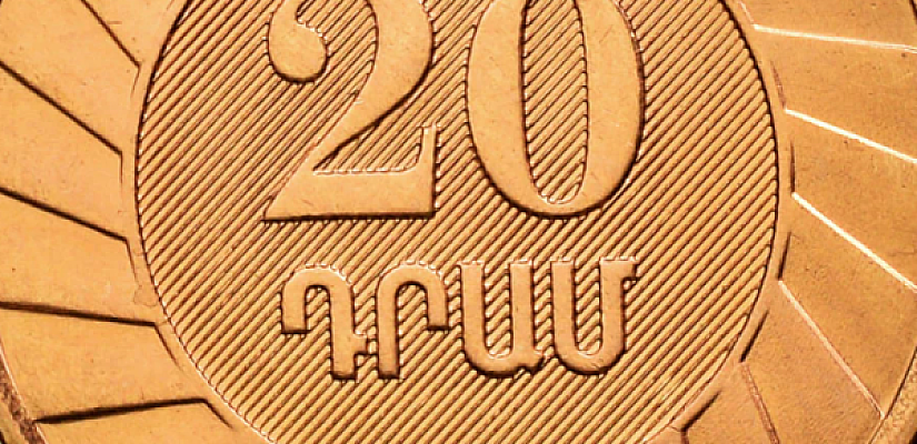 Փողի մասին
