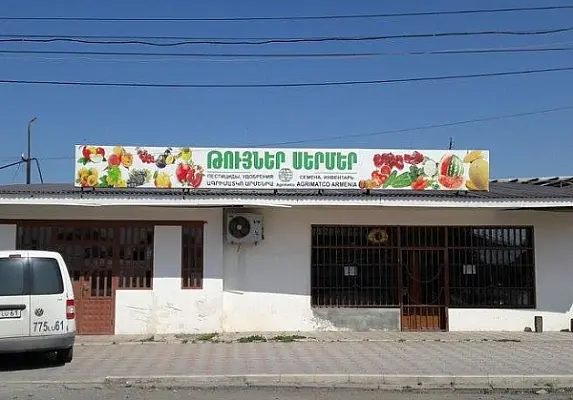 Ծիրանը ազգություն չունի, կան խնդիրներ