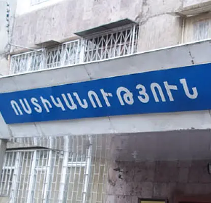 Police Officer 'Not Liable' to Punishment for Harassment of Gyumri Resident