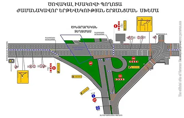 3 օրով կդադարեցվի Իսակովի պողոտա-Բաբաջանյան փողոց հանգույցի երթևեկությունը