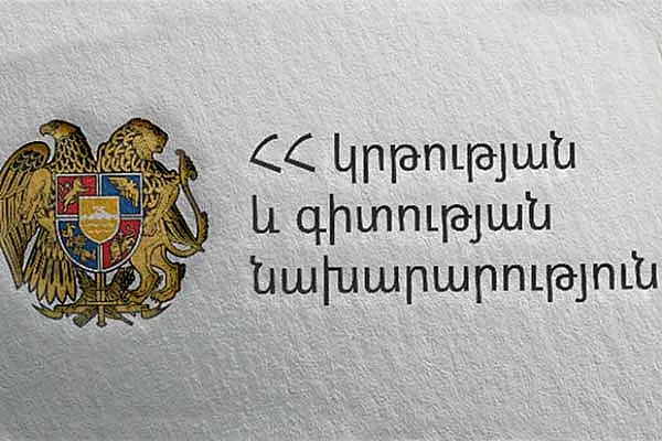 Ինչի են արժանանում երեխաները Երևանի թիվ 11 հատուկ դպրոցում․ ՄԻՊ