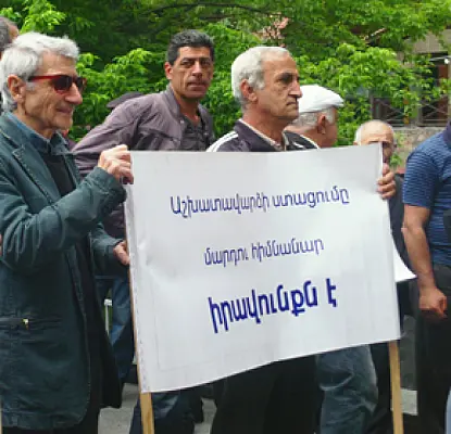 «Նաիրիտի» բոլոր նախկին աշխատակիցներին վճարեցին պարտքը (թարմացված)