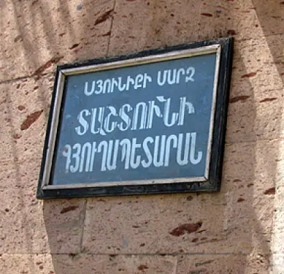 Առանց աշակերտների գյուղերի բնակիչները՝ խնդիրների մասին