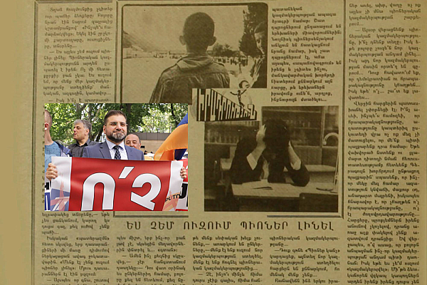 Արման Բաբաջանյանը չի ուզում լինել պիոներ