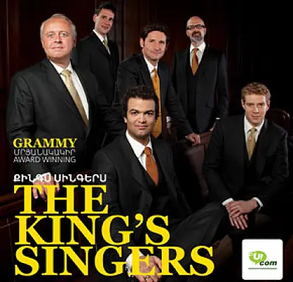 The King's Singers-ը հունիսի 3-ին համերգ կտա Երևանում
