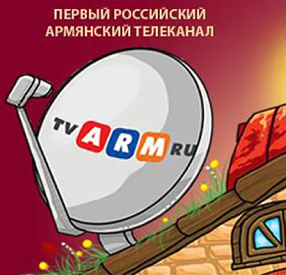 Russian-Armenian TV Channel May Cease Broadcasting, Declare Bankruptcy