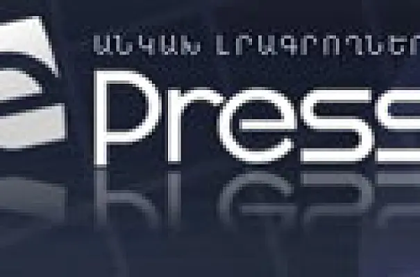 Epress.am работает над техническими неполадками