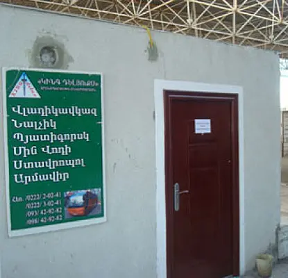 Тетя жертвы 1 марта отказалась ехать в Ереван на полицейском авто