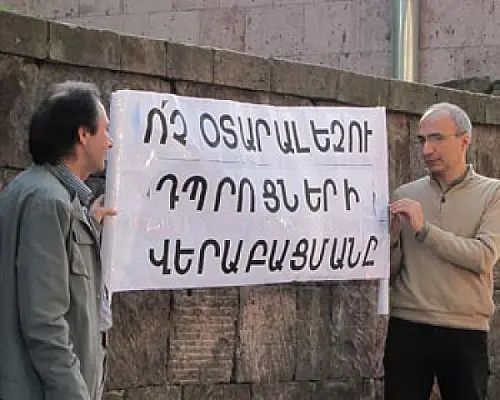 March Against Foreign-Language Schools in Armenia Tomorrow