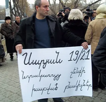 Жертвы элитного строительства в Ереване ходят от президента к нотариусу (ВИДЕО)