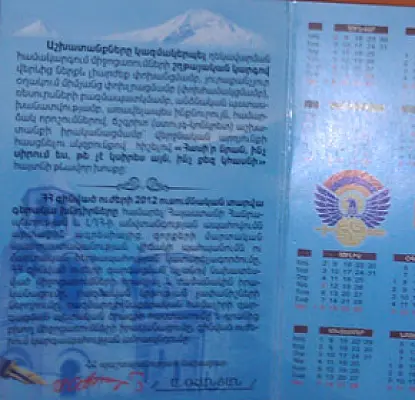Armenian Defense Ministry Staff Obliged to Memorize Seyran Ohanyan's Statement